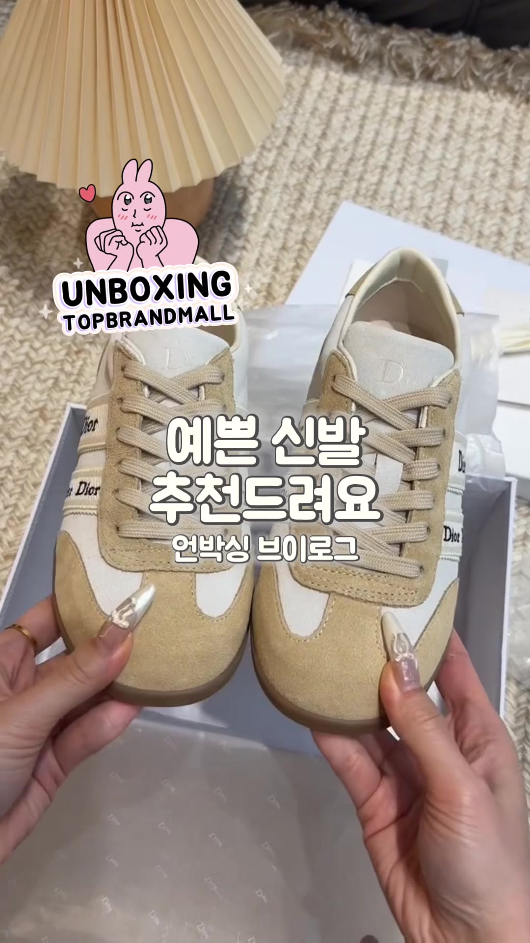 @탑브랜드T