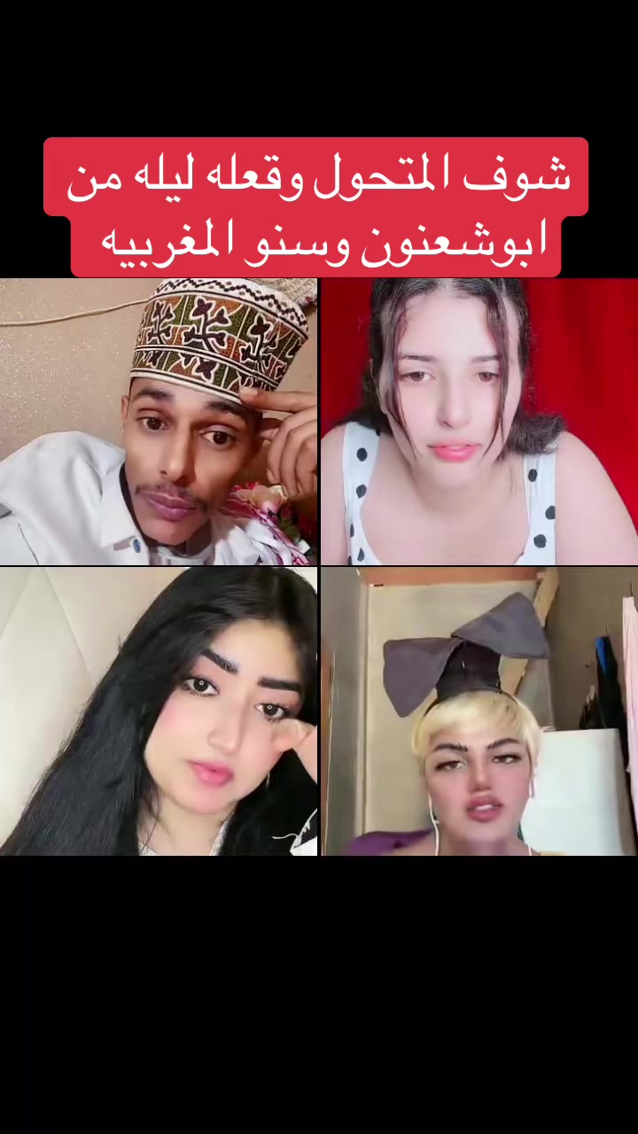 @ابوشعنون المليار دير الفقير😂