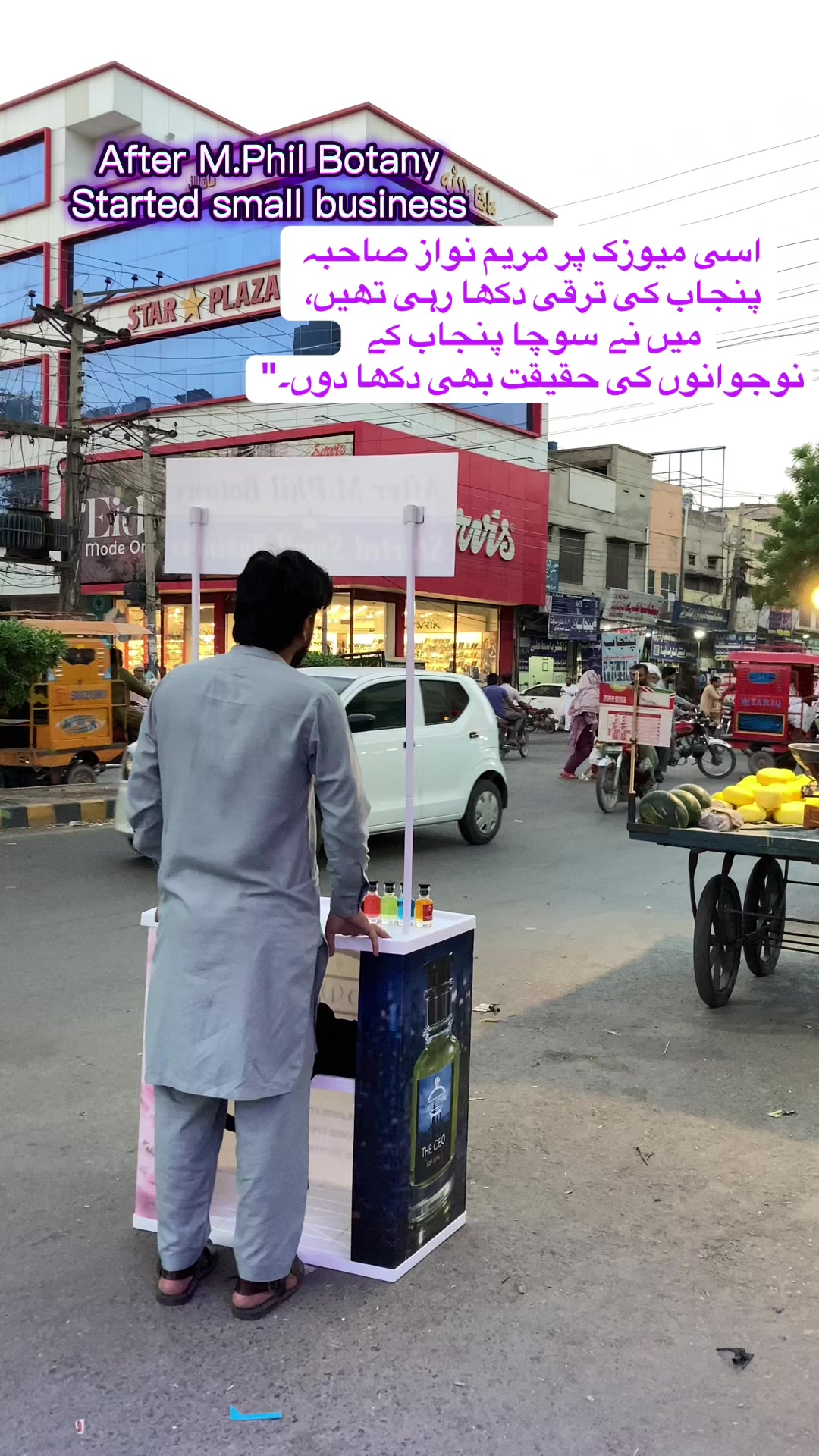 @Prof. Obaid M.Phil Botany FSD