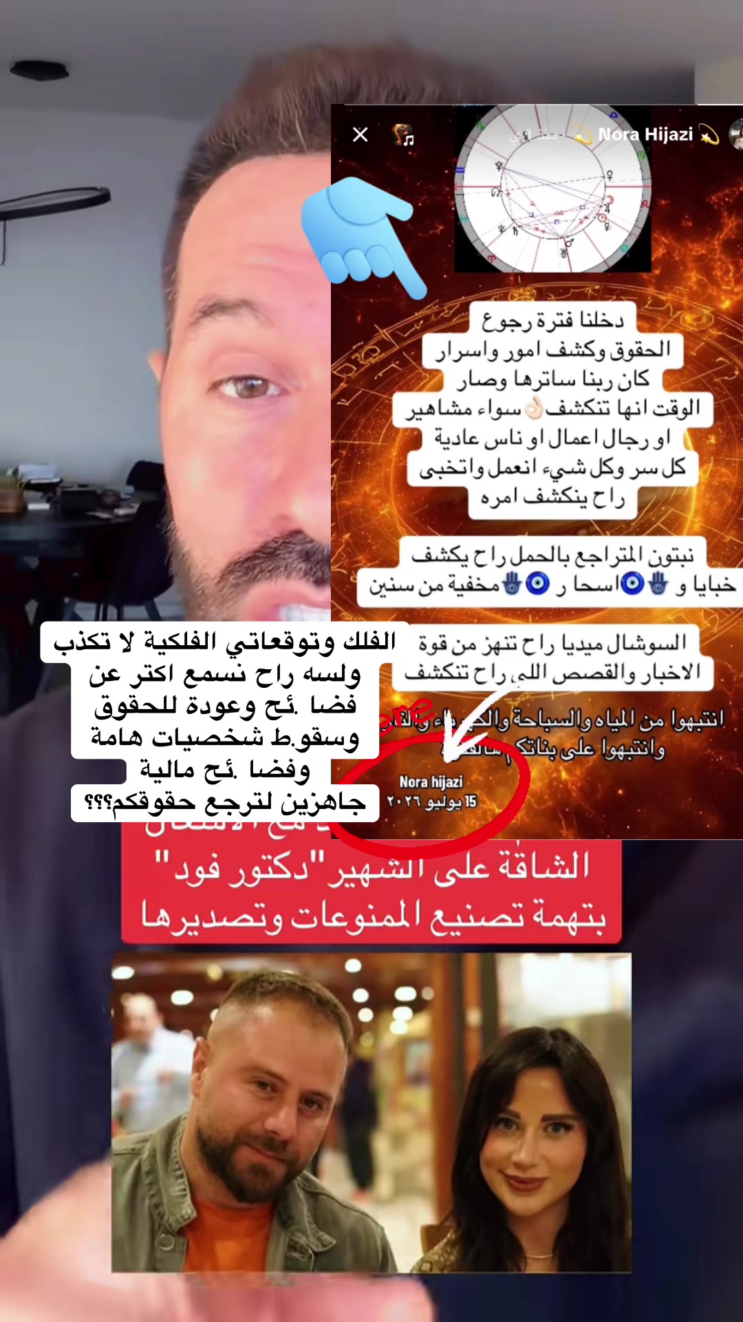 @💫 Nora Hijazi 💫