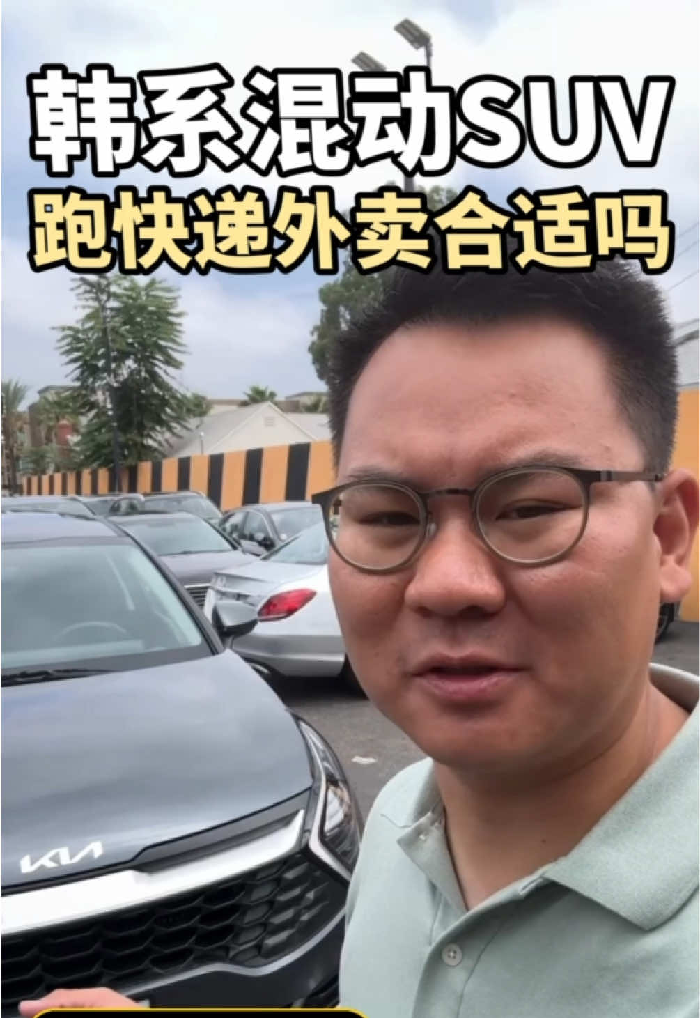 @洛杉矶杰森(塞纳王)