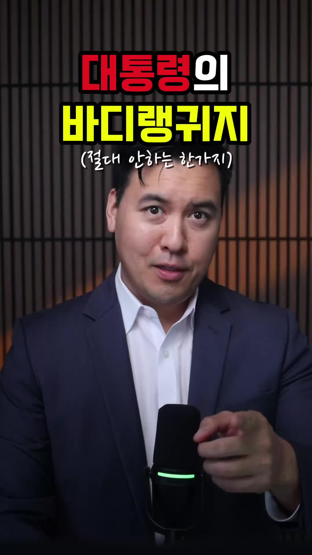 @미국 변호사 Samuel Jeon