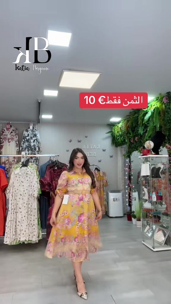 @Katia Bergamo