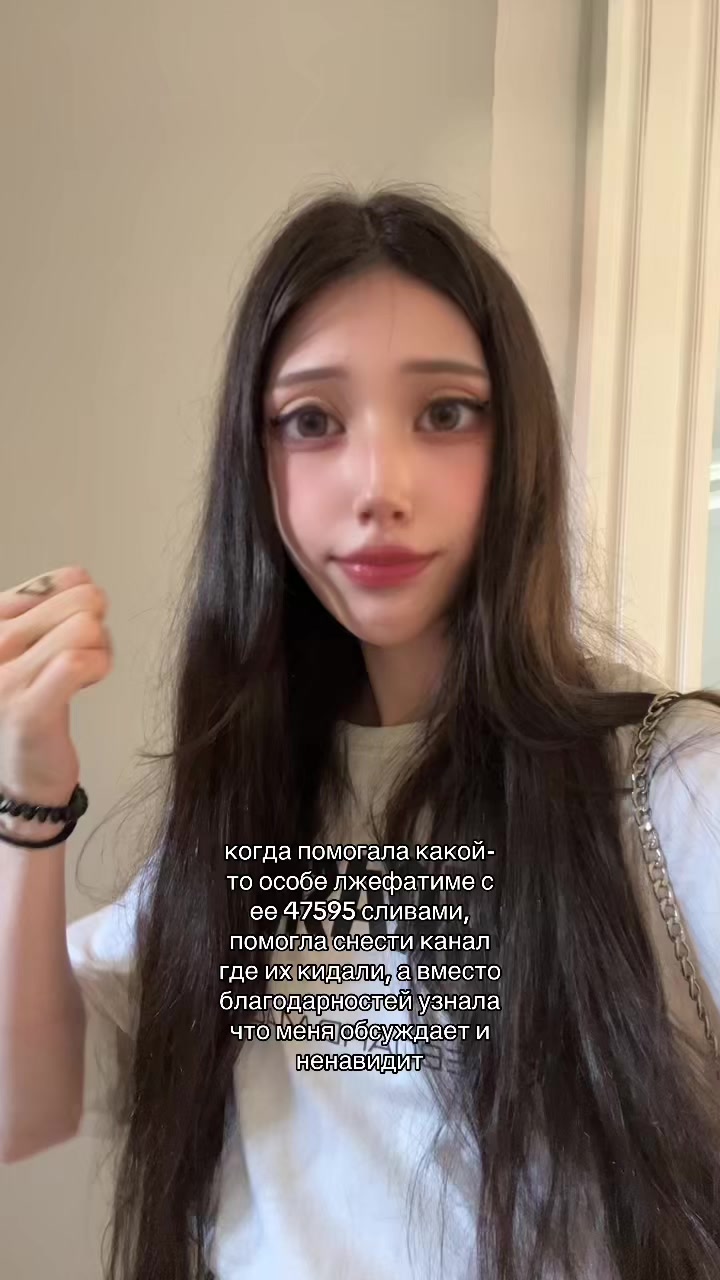 @тотячка
