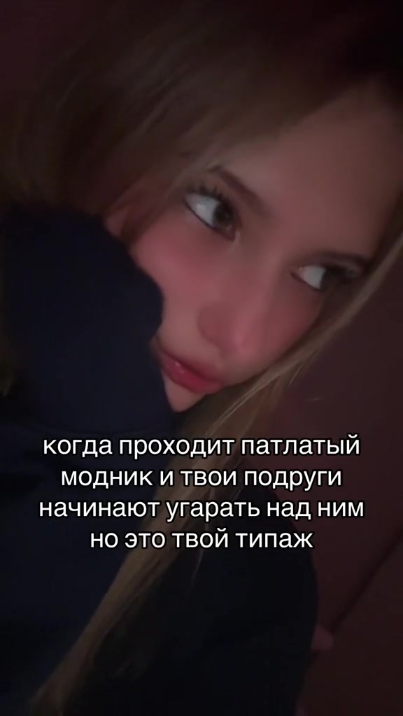 @гэповааа