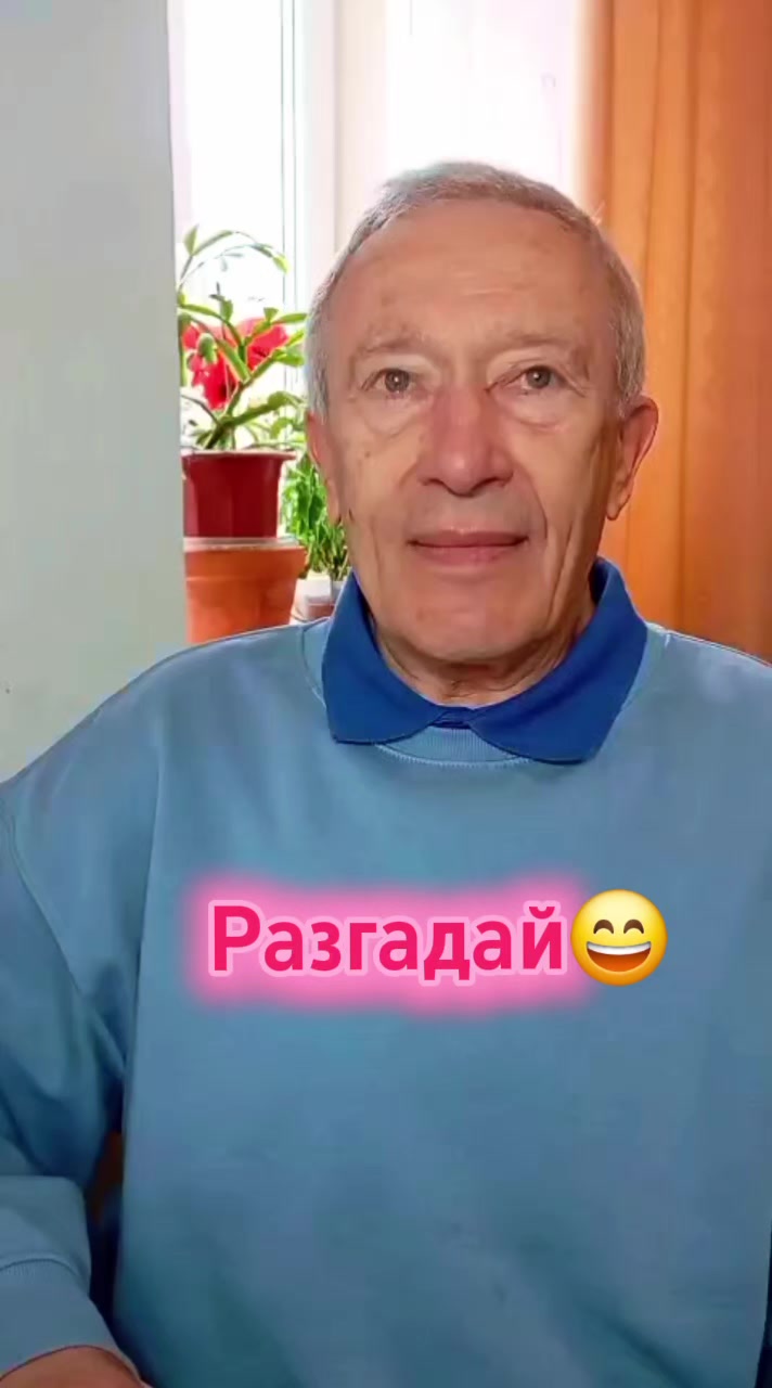 @РифмоДед