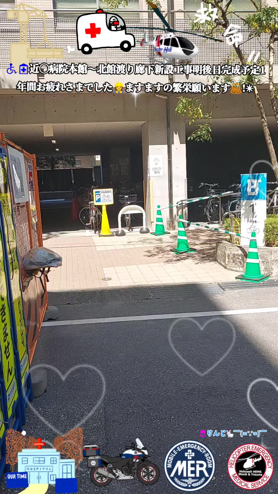 @🐰けんじ🐇=📽️映画大好き爺💘"LOVe"😍