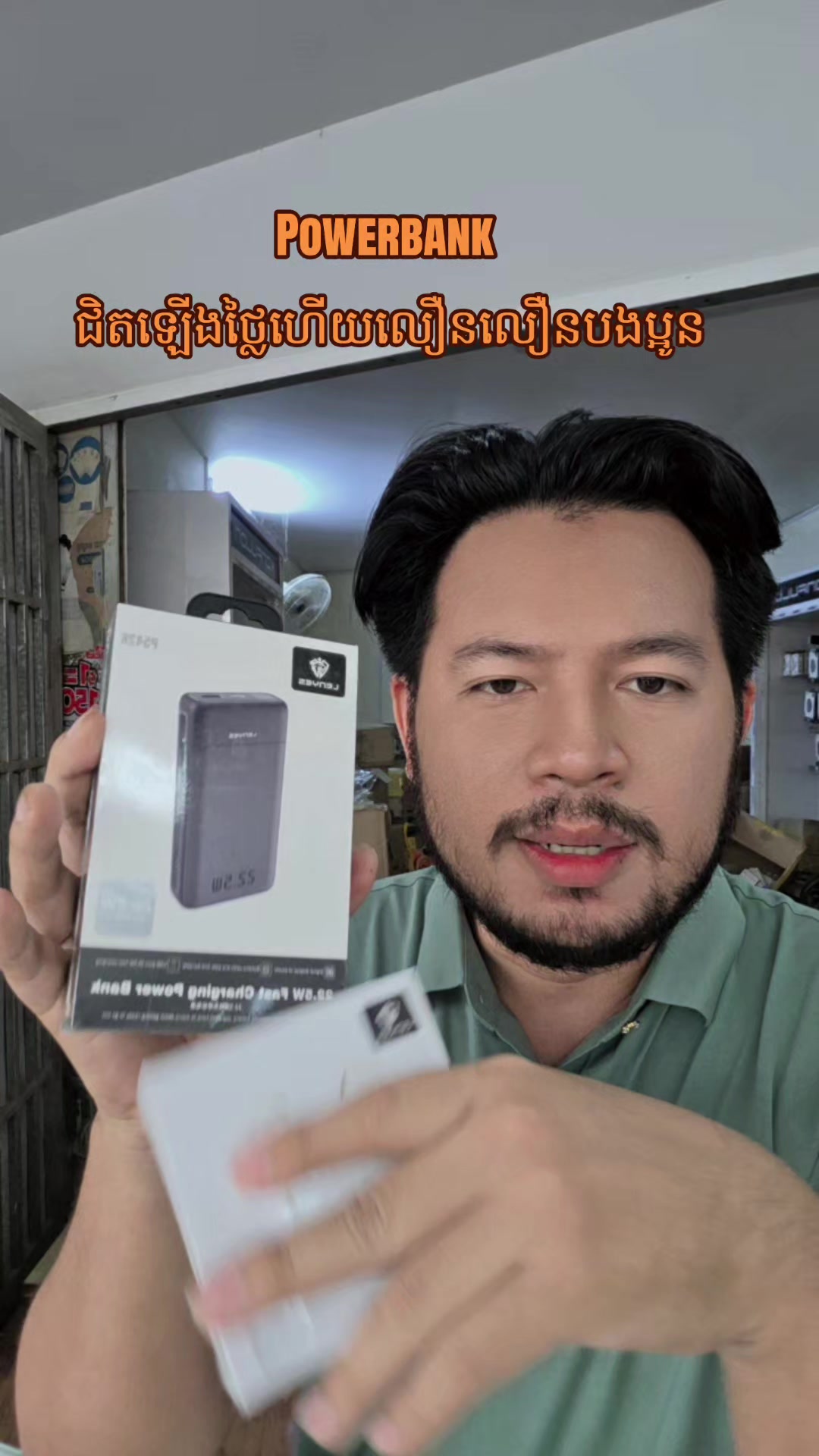 @ពុទ្ធិនាថលក់ទូរស័ព្ទរកាកោង