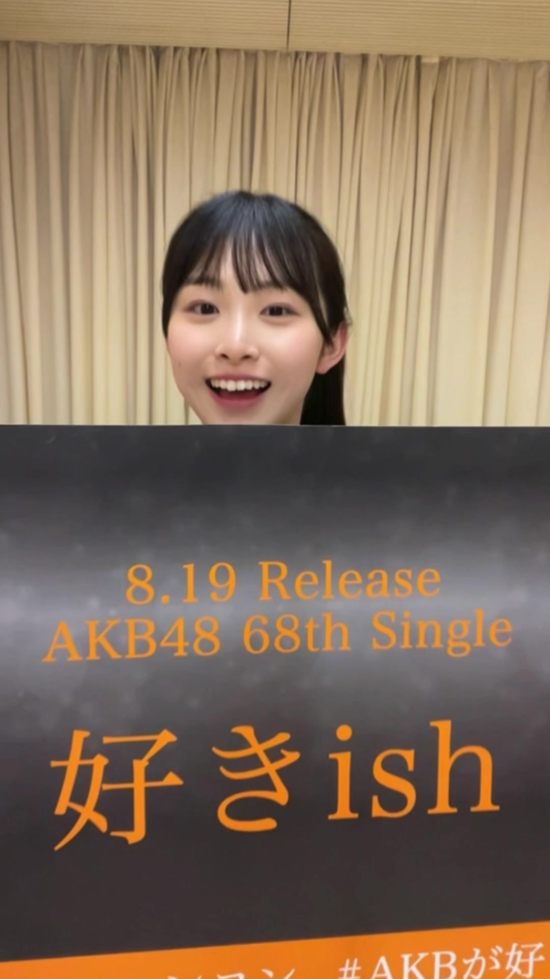 @渡邉葵心