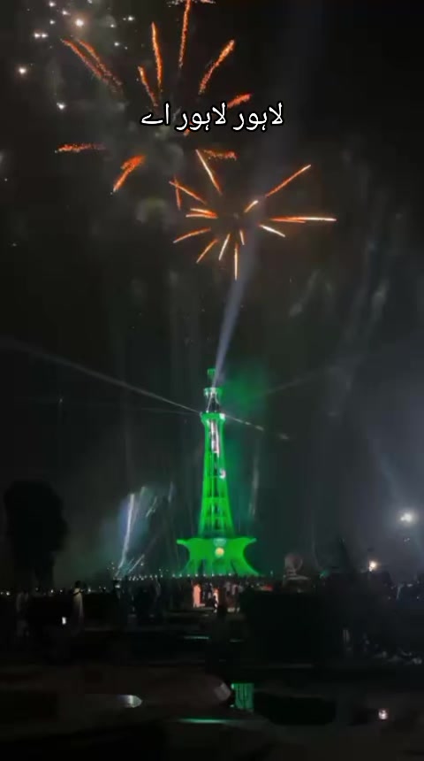 @😈 مینٹل 🔥 شیخو 👑