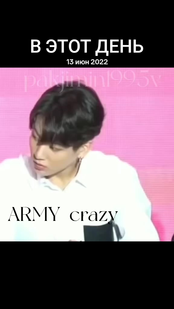 @💜BTS💜
