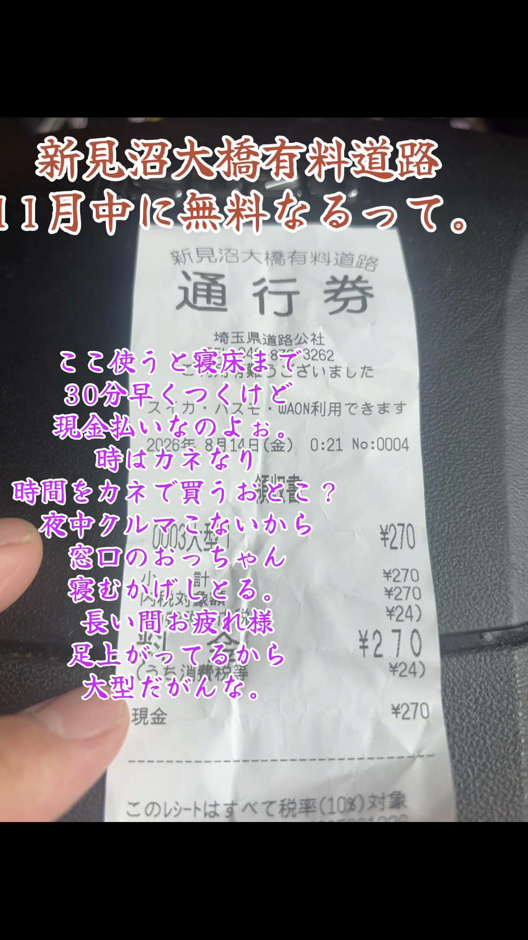@けんさん【公式】