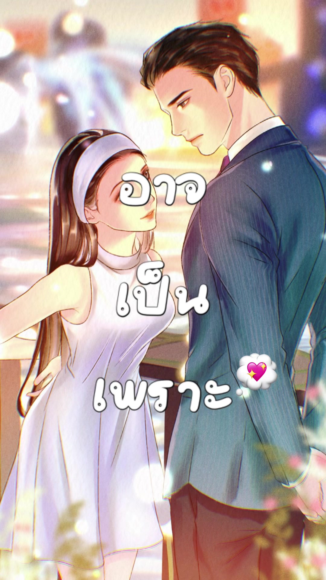 @คุณ รานายากา1