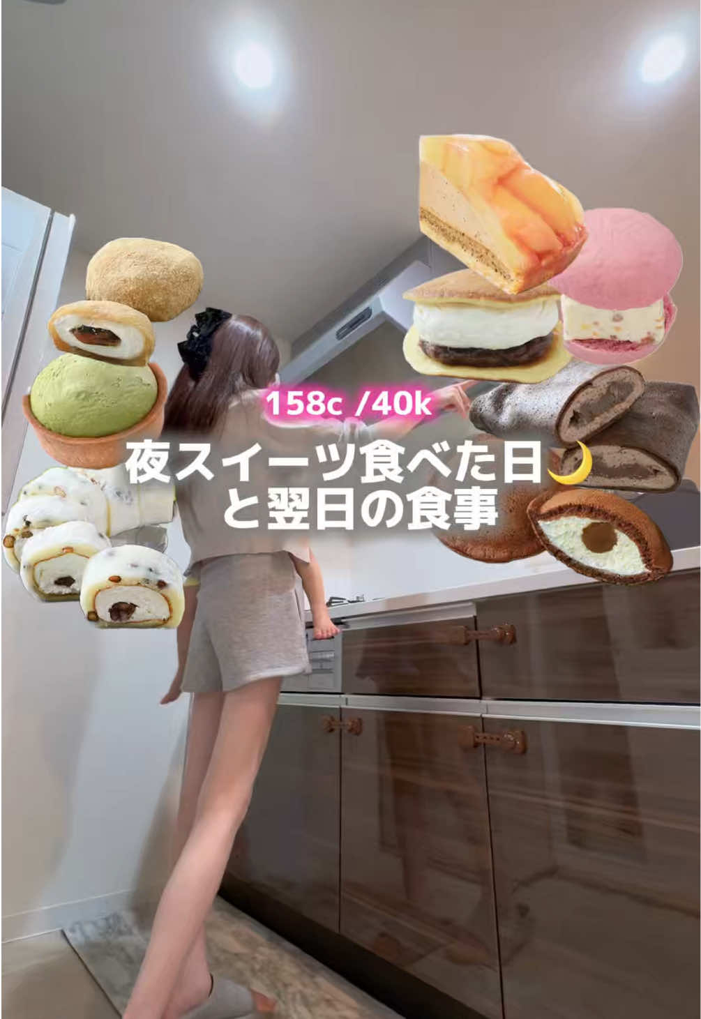 @まゆゆ