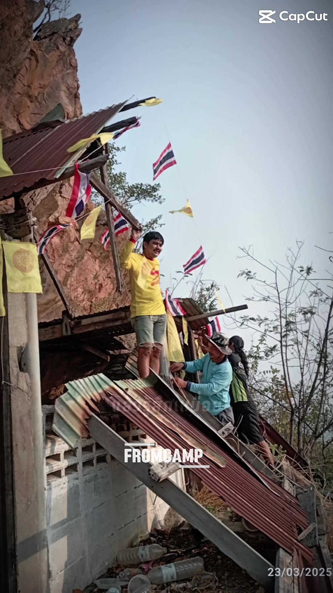 @สัญญา พลเสน