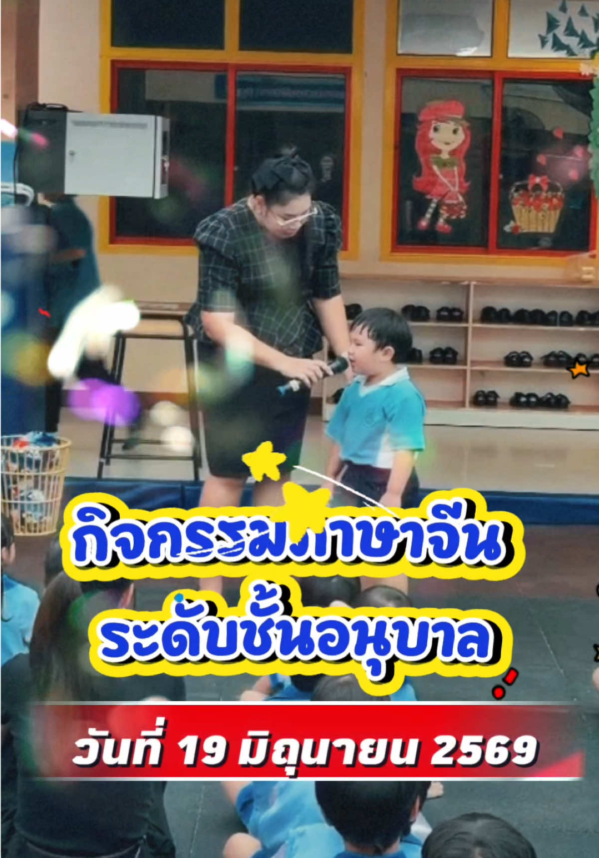 @Satitrru