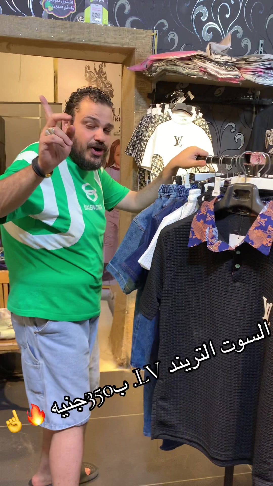 @Istanbul store