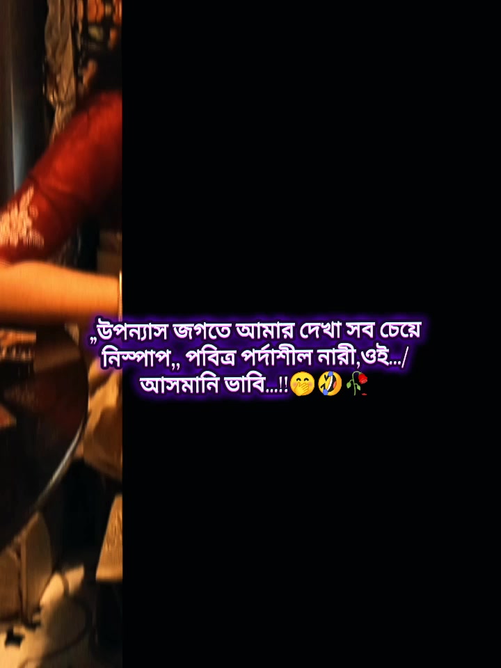 @🍒জাতির ভন্ড আফা🐸🌷