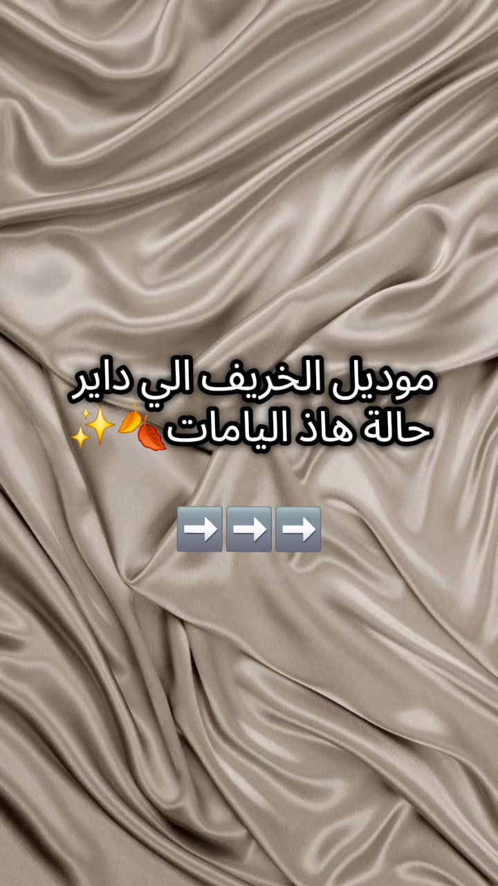 @✨️Salsabila✨️