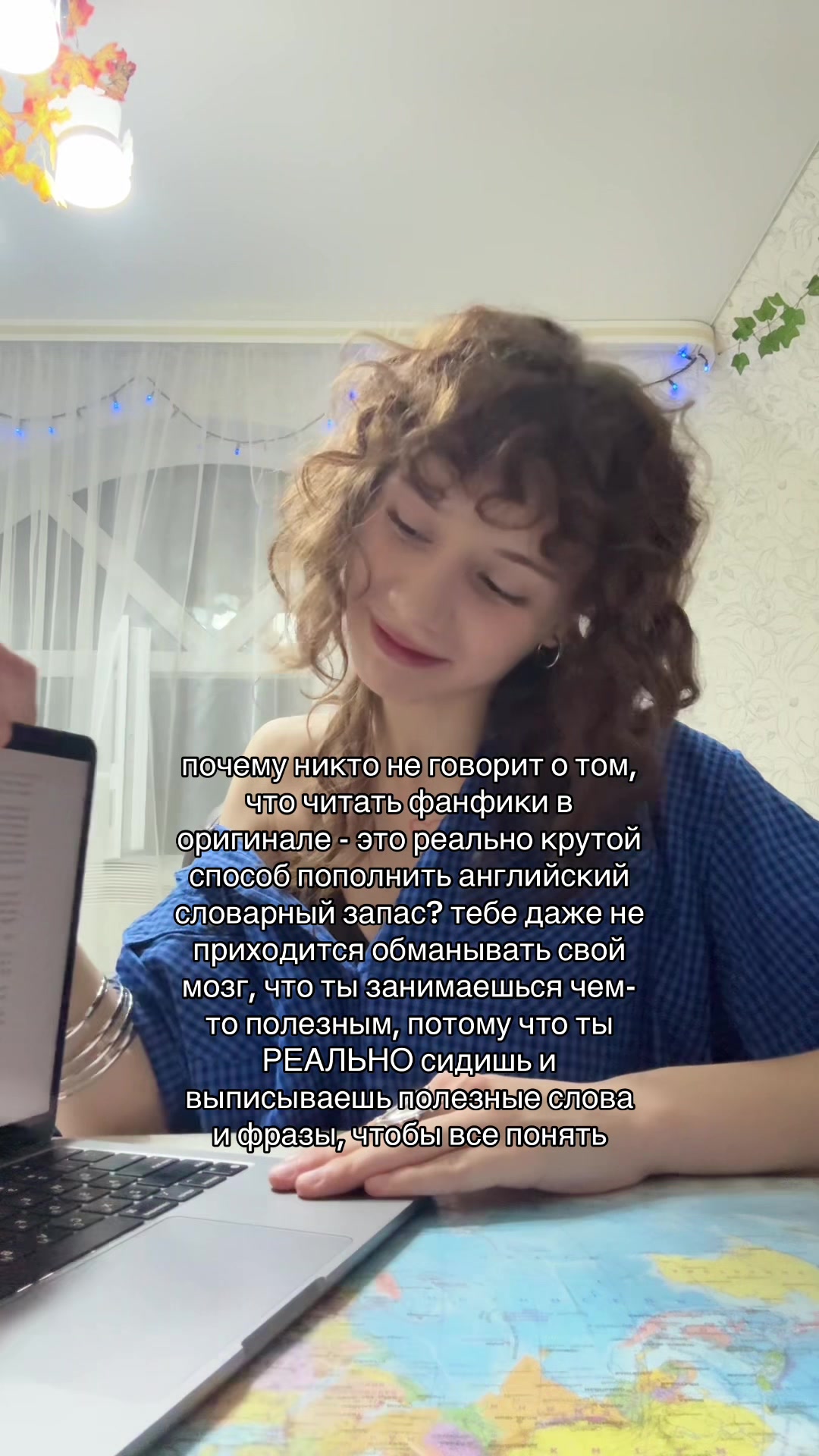 @лисска