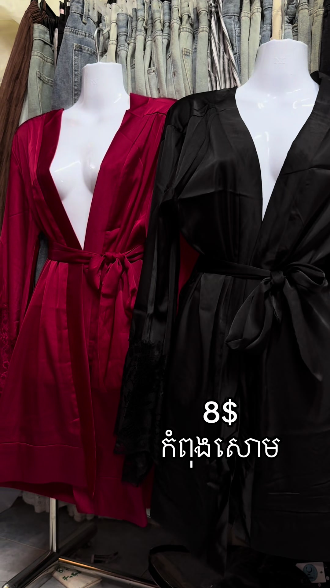 @ហាងខោអាវលាក់ខ្លួន❤️