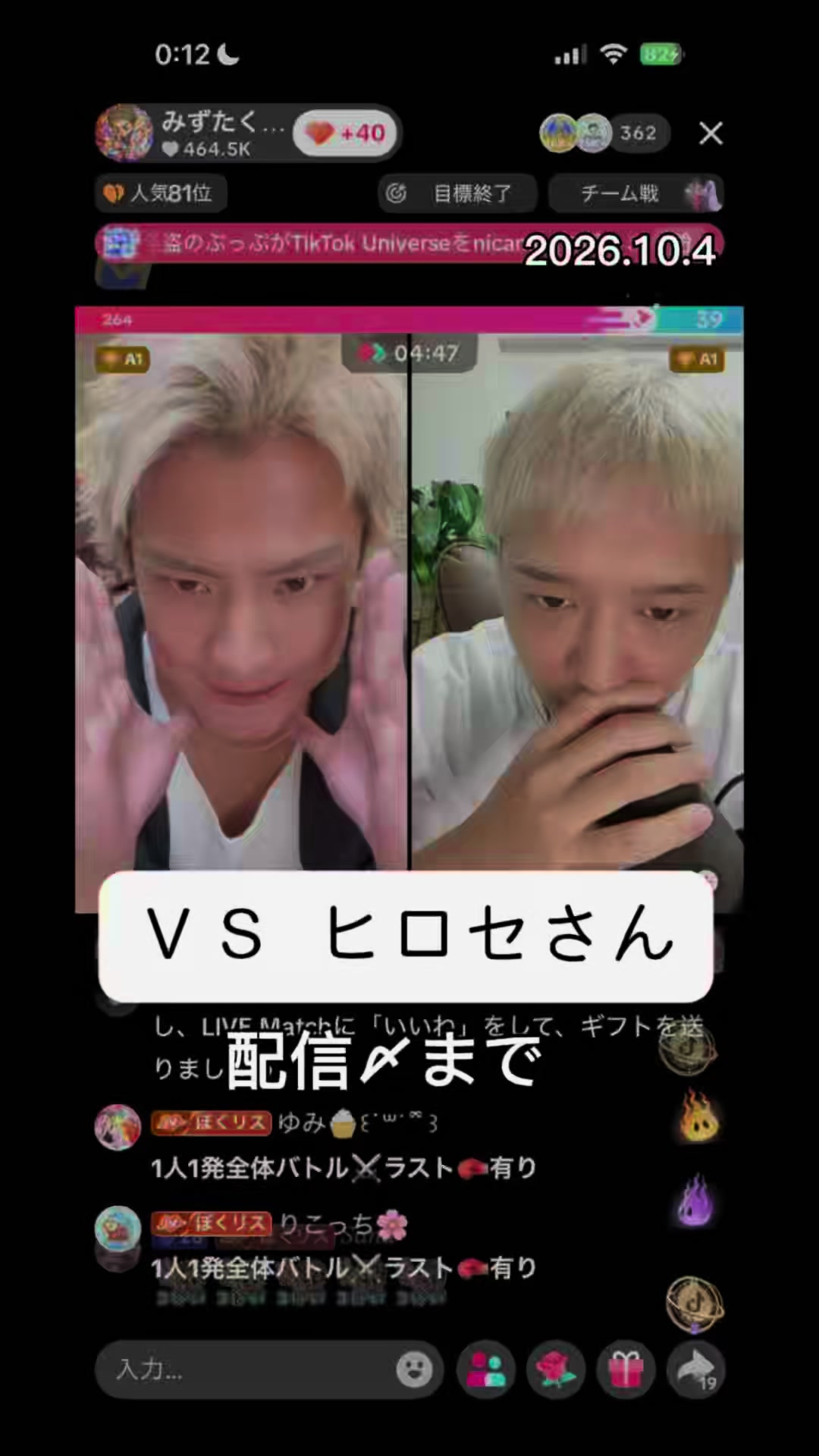 @すずか🧊🫧
