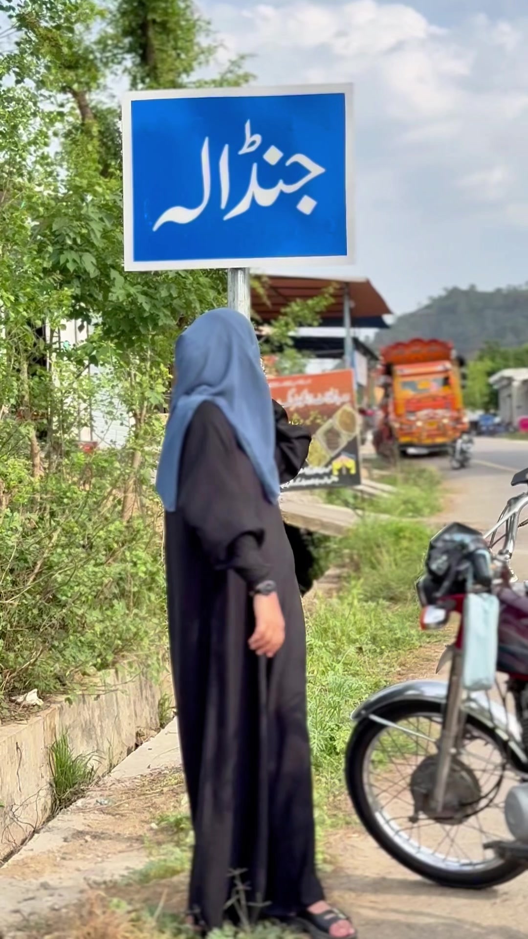 @Iqraqayyumjanjua
