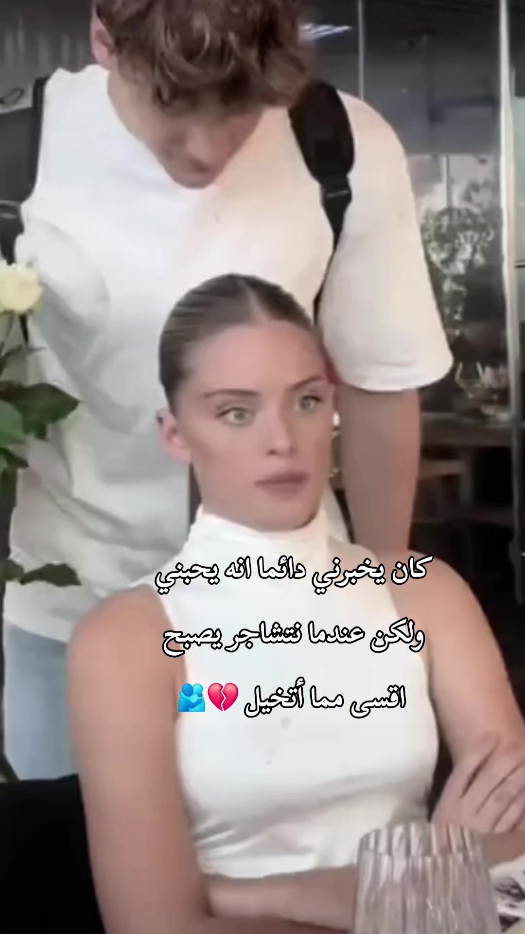 @ミ★ حنايا الغيث ★彡