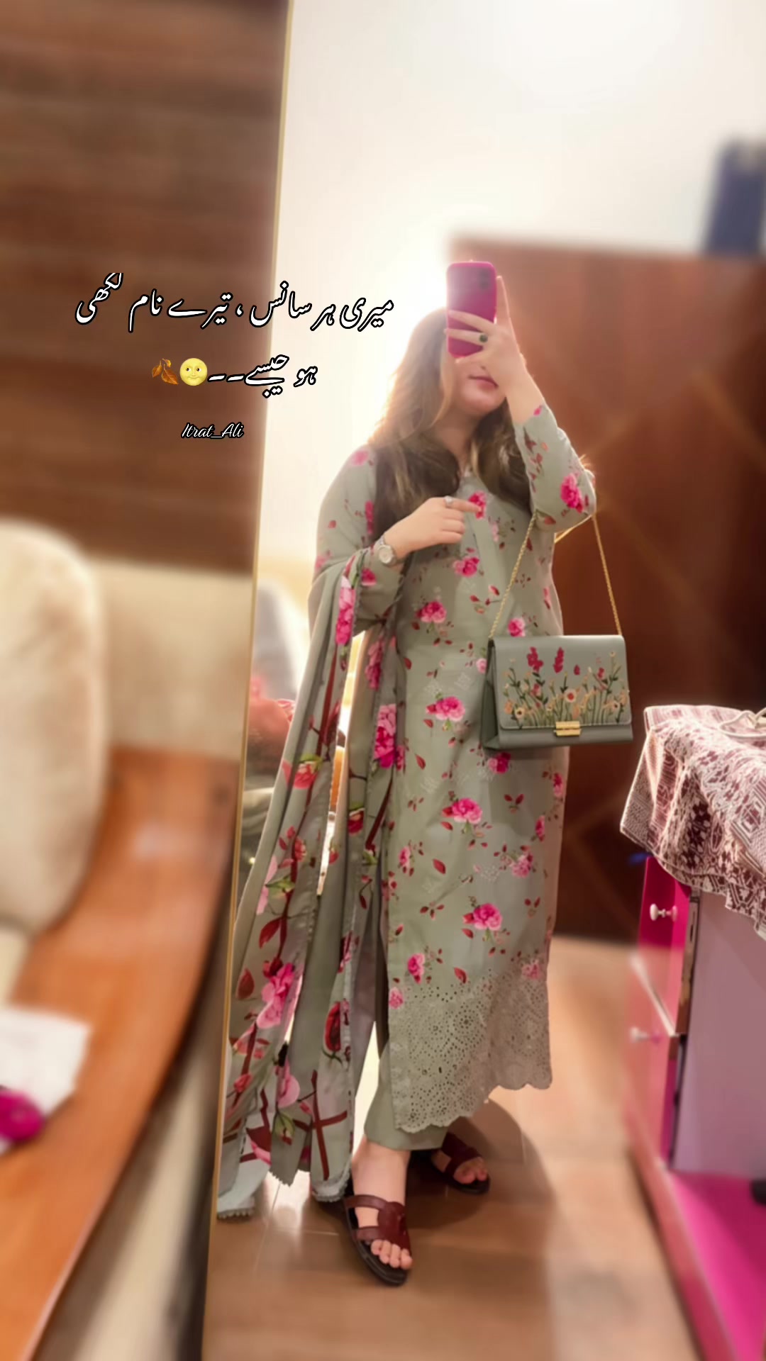 @🌺عطرت علی🌺