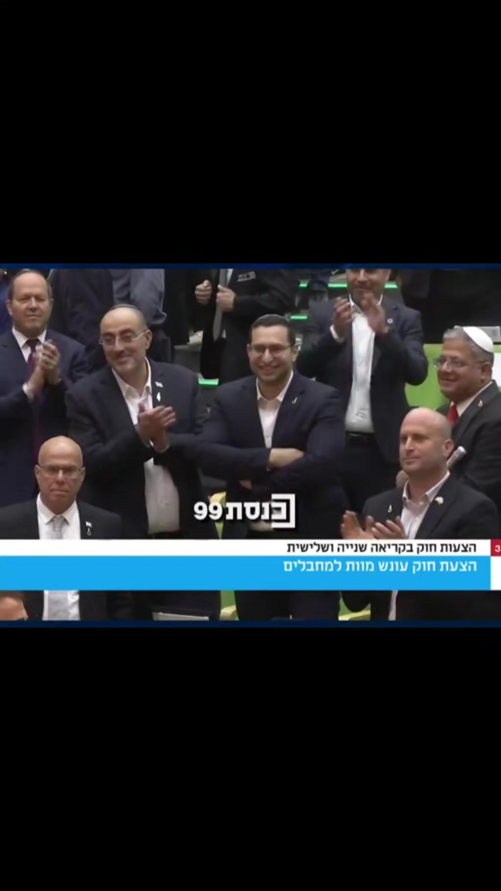 @ד"ר בית