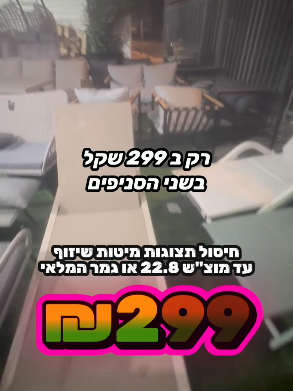 @חלל חיצון גרילים