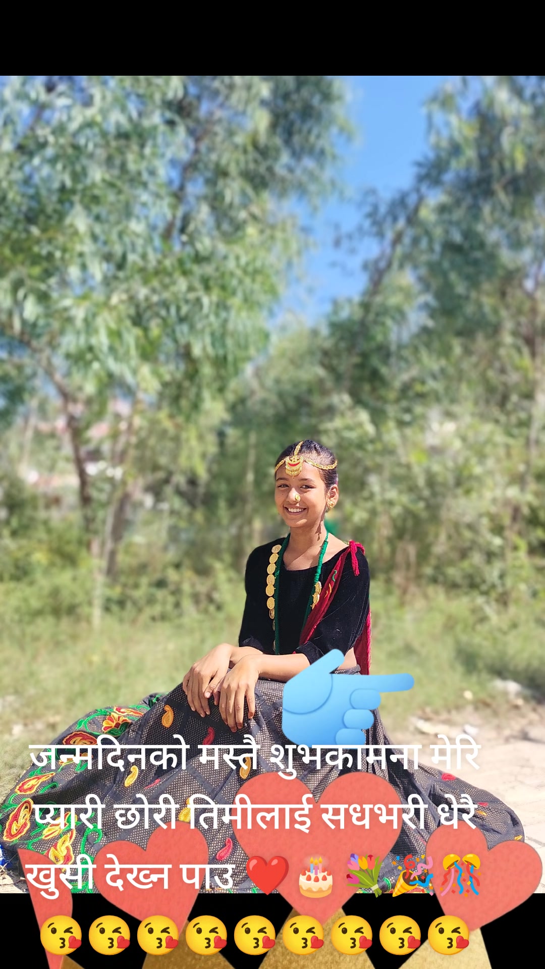 @पबित्रा छेत्री