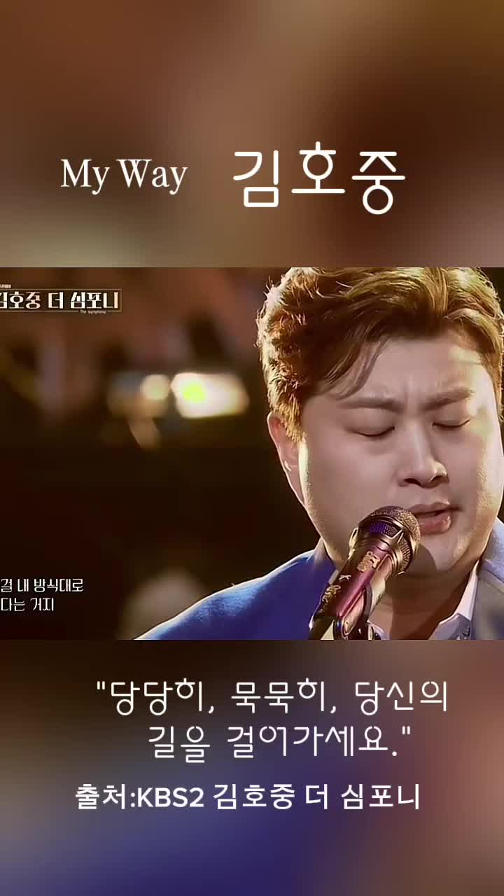 @나의사람아 3