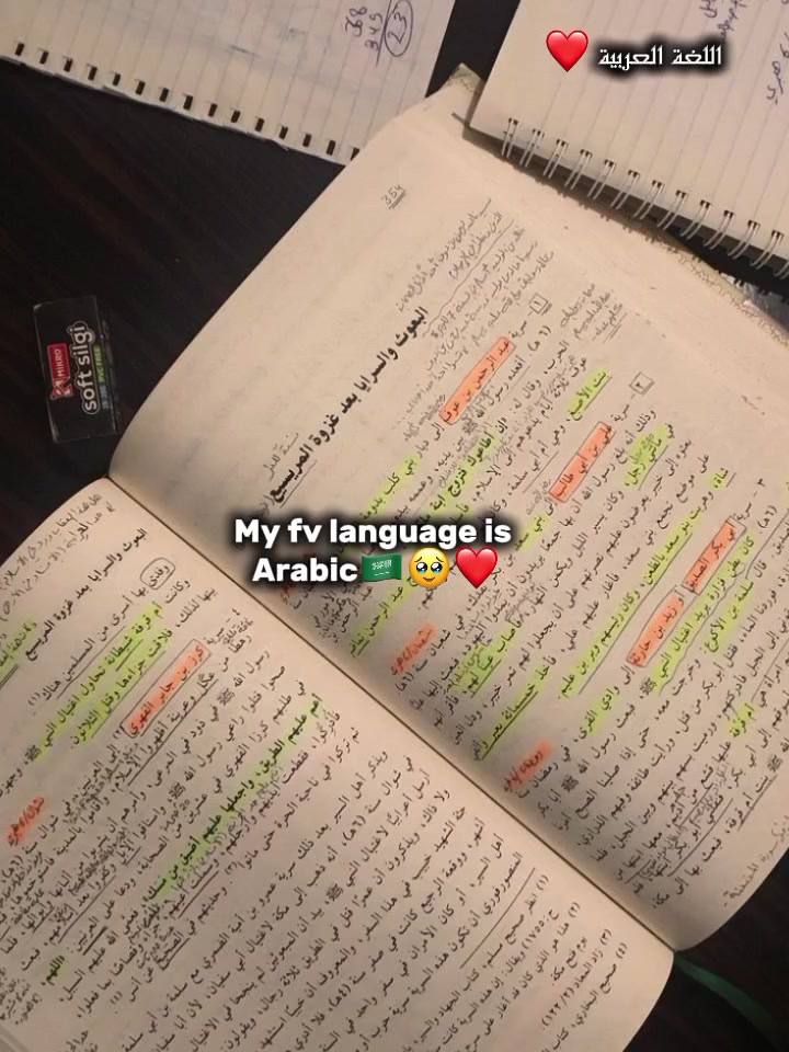 @حَــــمْــــدِي❤️✨️