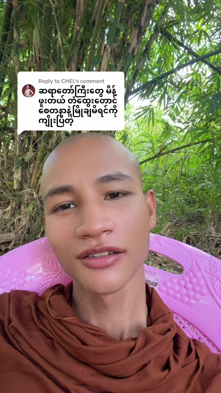 @အရှင်ကောဏ္ဍည(တရားဓမ္မ)