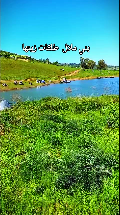 @المنظر الجميل 🌴🌻