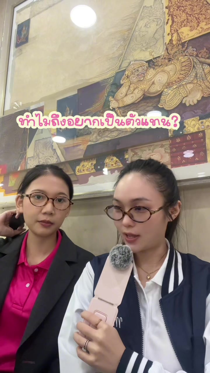@อายอายคุยการเงิน ❤️🔥