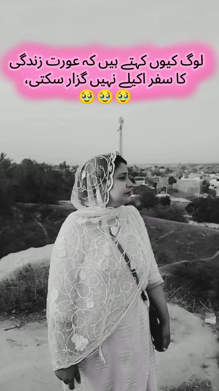 @Tayyaba Jutt
