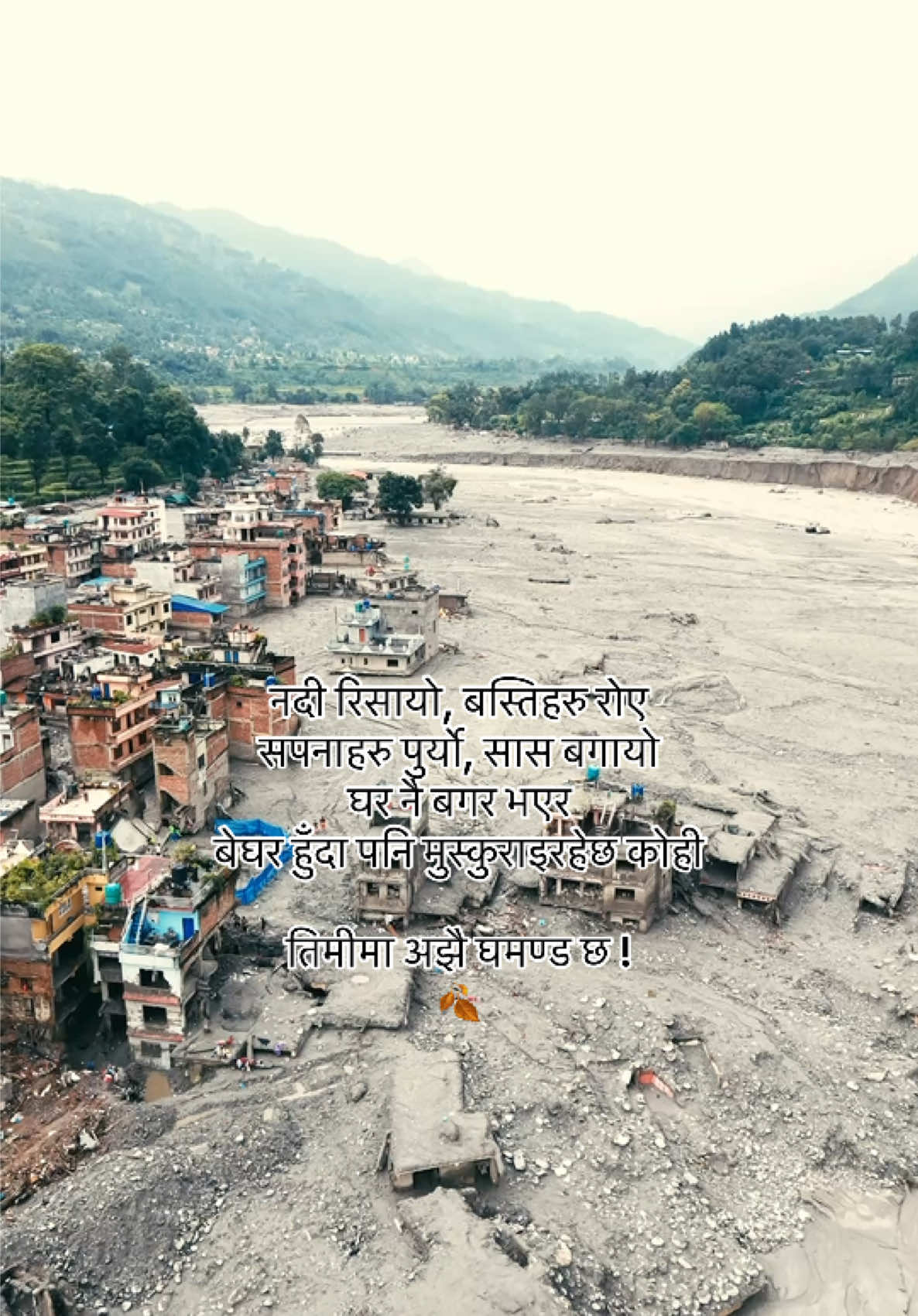 @Anurag poetry