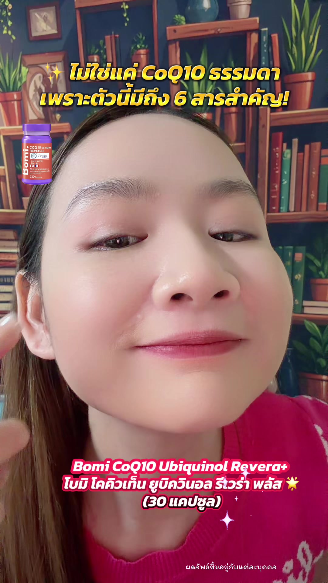 @เรย์ศิริญ มีไรจะบอก
