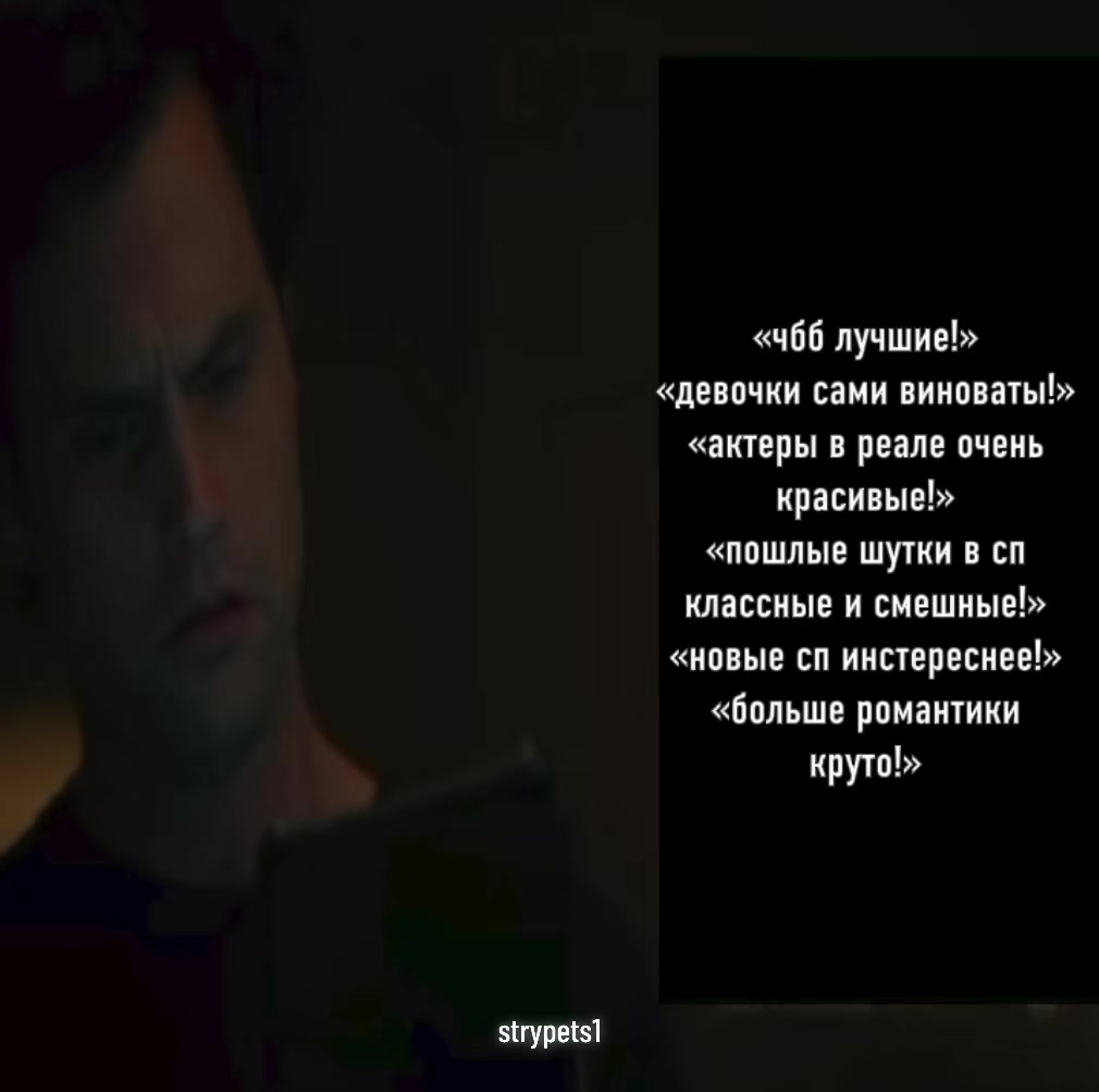 @strypets1