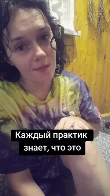 @Евгения Русская магия✔️
