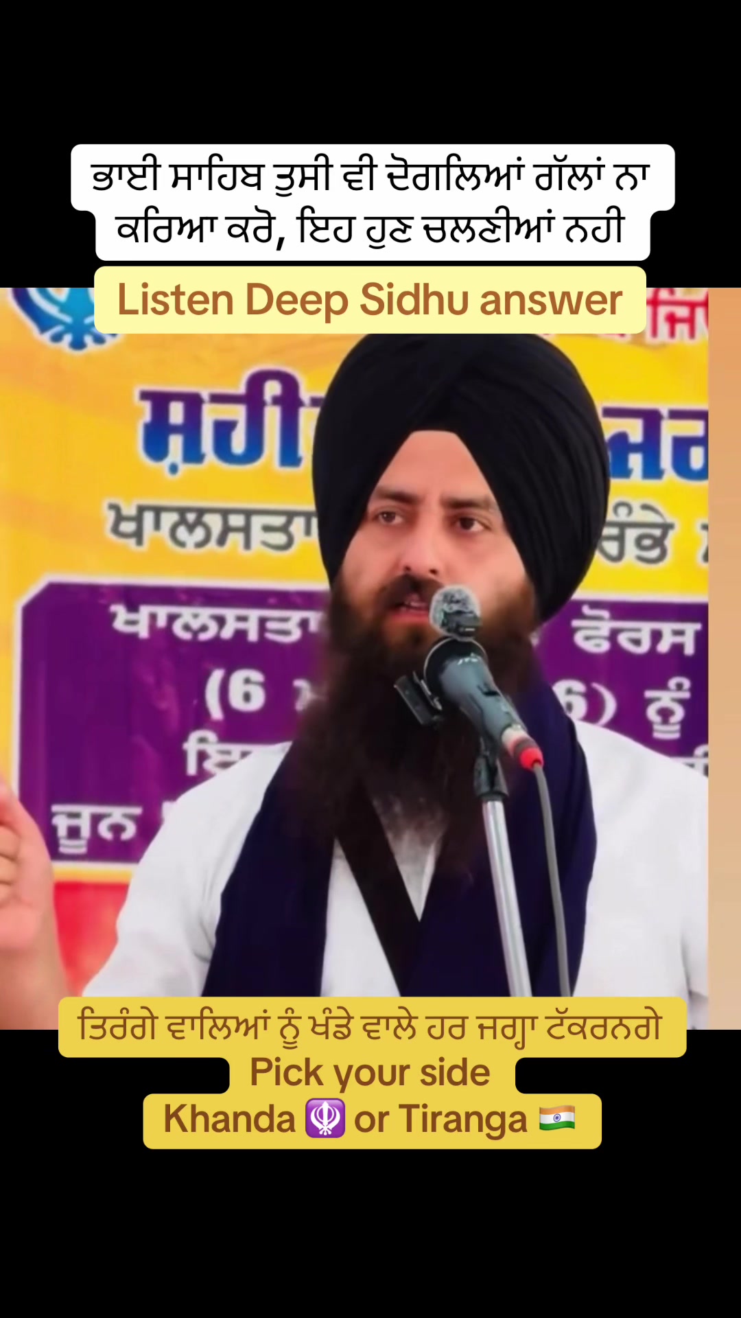 @Desh Punjab ๐ช๐ผ