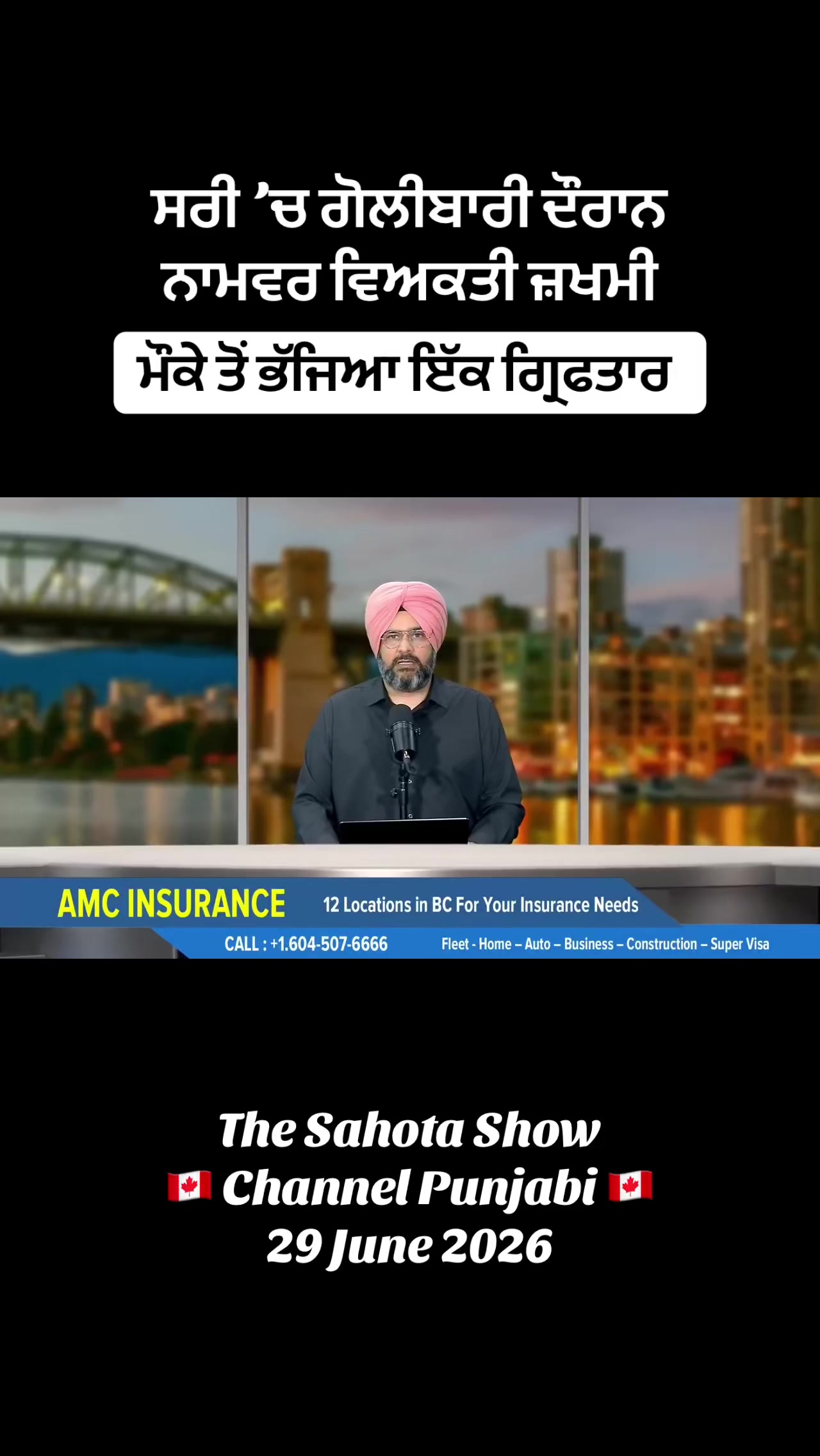 @Gurpreet Singh Sahota