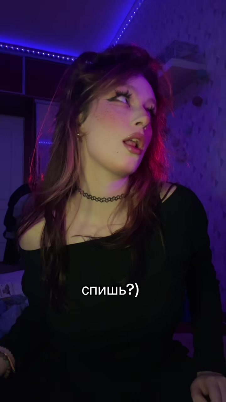 @тгк: верош ты чё 🧘🏻&zwj;♀️