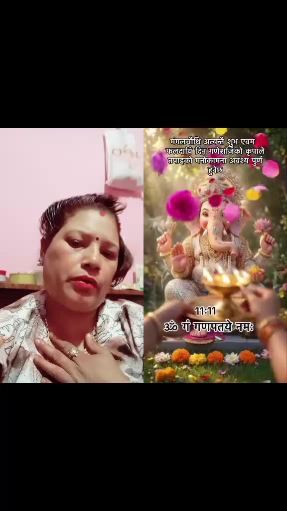 @binita 😘 +B+B