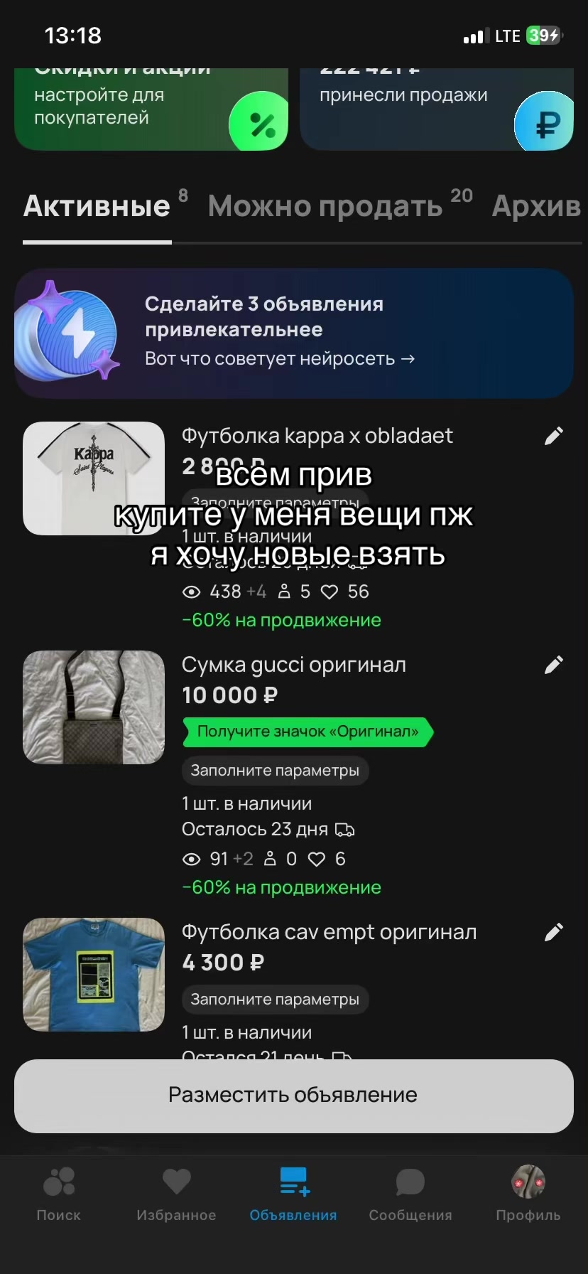 @каррэра