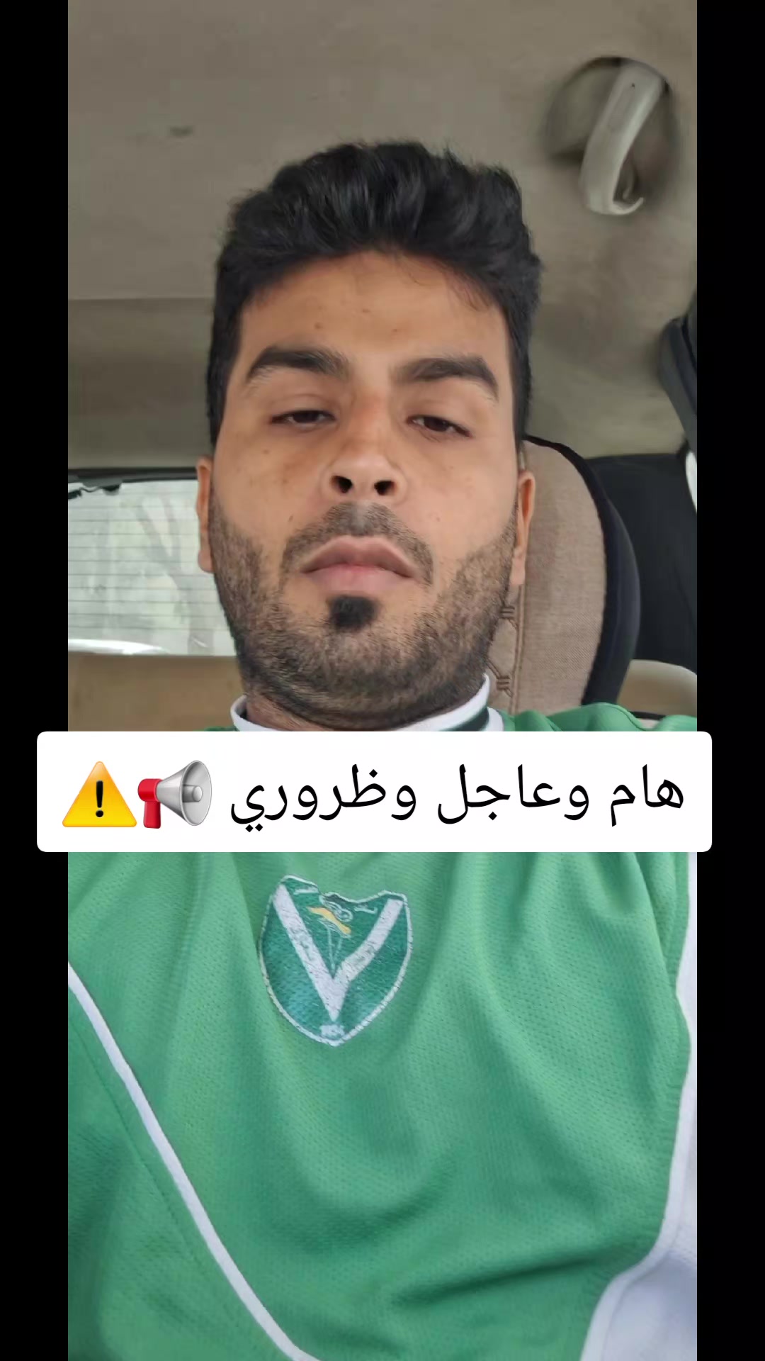@اسكندر العبار 🦅🤍