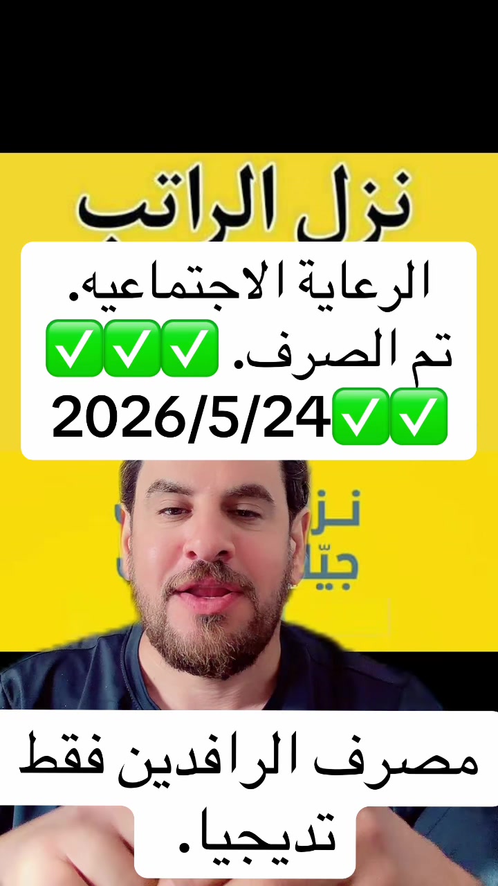 @ابن العراق.