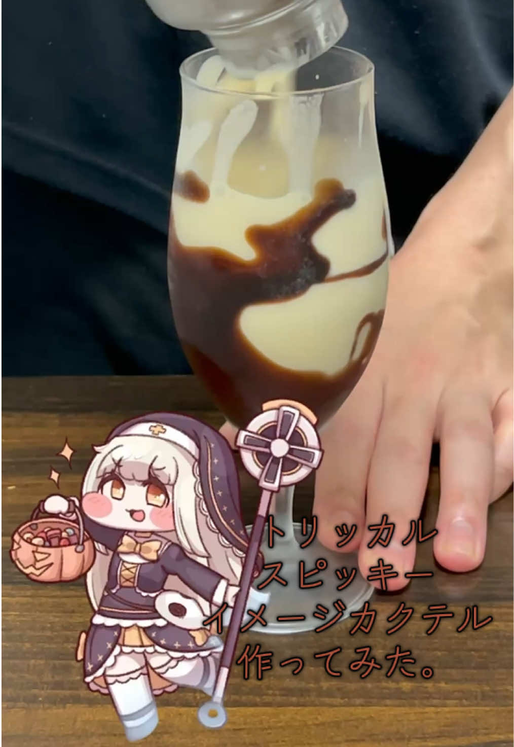 @sunsukのカクテル制作所